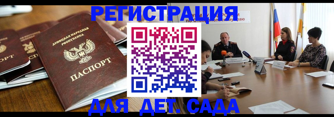 пропишу в квартире в Бахчисарае